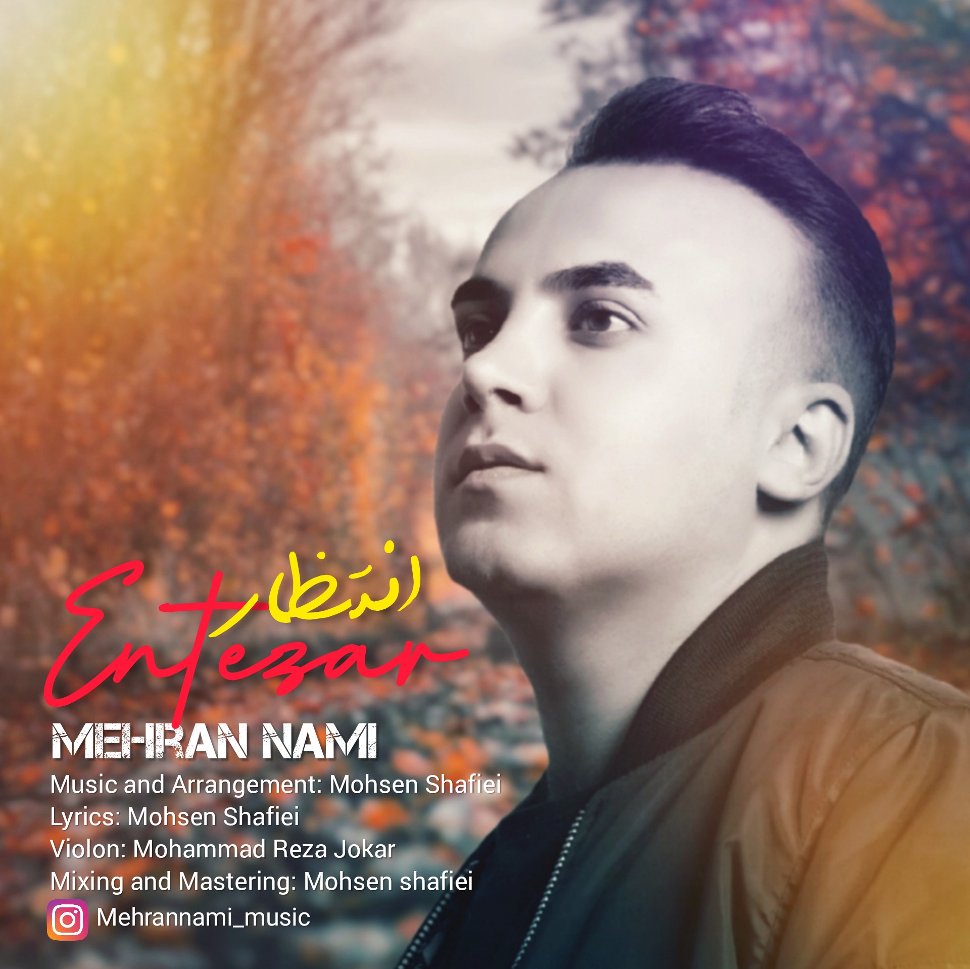 دانلود آهنگ مهران نامی انتظار